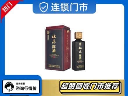 阿坝州理县名酒回收杜康.jpg